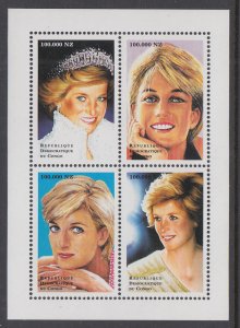 Zaire 1483 Princess Diana Souvenir Sheet MNH VF