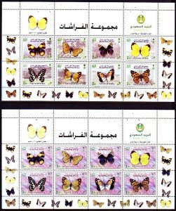 SAUDI ARABIA 2008  Butterflies Sheetlet Complete issue   SET MNH
