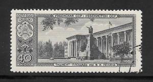 Russia #2123 Used Single