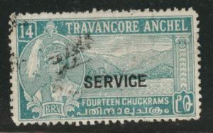 India - Feudatory state of Travancore Scott o51 Used 1939 CV$10