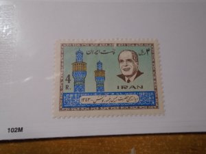 Iran  #  1321   MNH