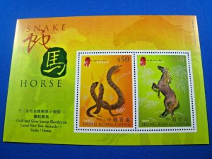 HONG KONG  2002  -  SCOTT # 960  -  MNH       (Hh8)