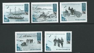 ROSS DEPENDENCY SG110/4 2008 BRITISH ANTARCTIC EXPEDTION MNH