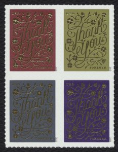 #5522a Thank You, Se-Tenant Block, Mint **ANY 5=FREE SHIPPING**