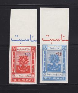 Afghanistan B35-B36 Imperf Set MNH World Refugee Year (E)