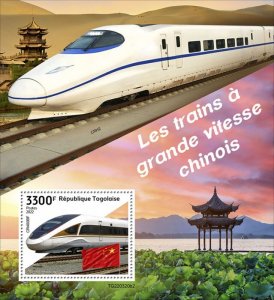 TOGO - 2022 - Chinese H S Trains - Perf Souv Sheet  - Mint Never Hinged