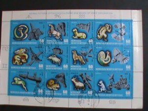 MONGOLIA-YEAR OF 12 LOVELY ANIMALS AND SPACE PROGRAMS- CTO FULL SHEET  VF