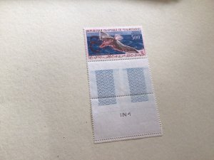 Republique Islamique De Mauritanie  mint never hinged stamp A16445