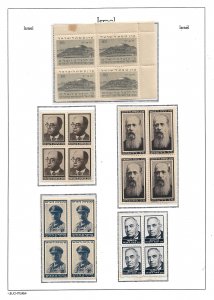 ISRAEL Complete Collection of Stamps Covers & Essays Designed by W.W. Wind