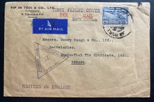 1949 Tungsong Thailand First Flight Airmail Cover FFC To Penang Malaya AD Label