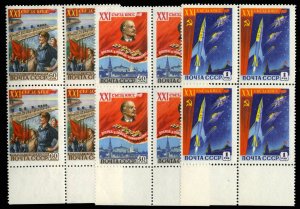 Russia #2158-2160, 1959 21st Congress of the Communist Party, set of three sh...