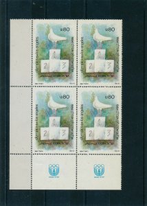 ISRAEL 1984 L.A OLYMPIC GAMES STAMP TAB BLOCK MNH 