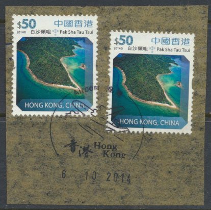 Hong Kong  SG 1901 Sc# 1666 Pak Sha Tau Tsui Used pair on piece  see detail &...