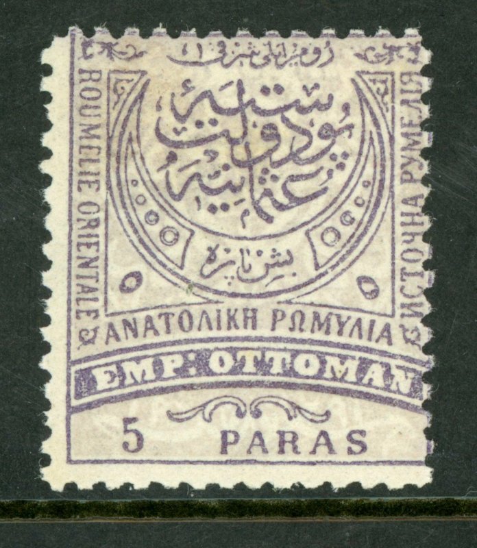 Eastern Rumelia Bulagaria 1881 5 Paras Mint L375