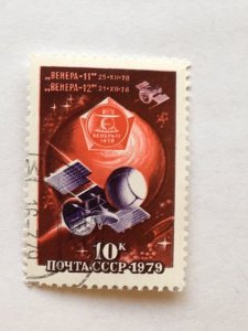 Russia – 1979 – Single “Space” Stamp – SC# 4740 - CTO