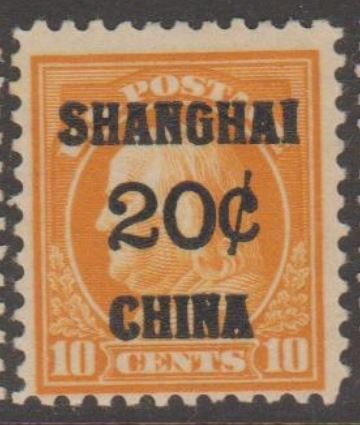 U.S. Scott #K10 Shanghai, China Overprint Stamp - Mint Single