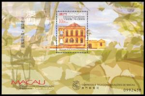 Macao 1999 Scott #1000 Mint Never Hinged