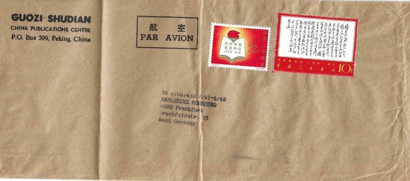 1968 CHINA AIRMAIL COVER PEKING TO GERMANY INTERESTING FRANKING CHAIR MAO POEM