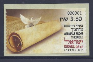 ISRAEL STAMPS 2024 ANIMALS FROM THE BIBLE ATM MACHINE 001 LABEL MNH