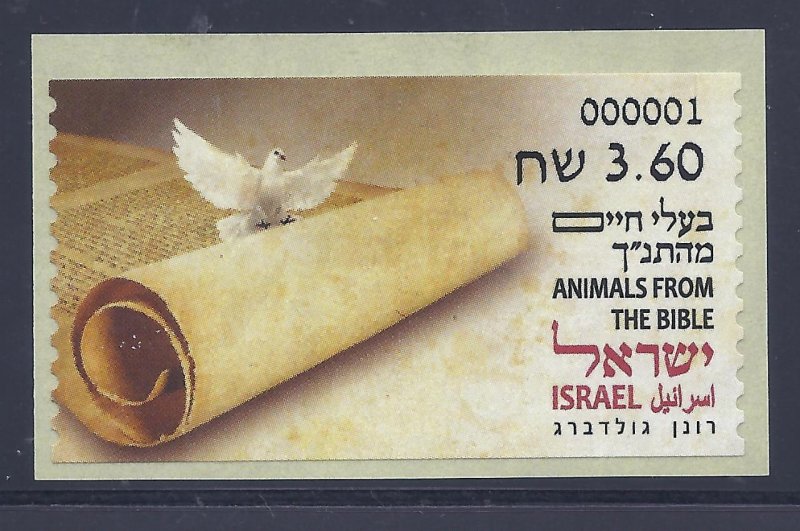 ISRAEL STAMPS 2024 ANIMALS FROM THE BIBLE ATM MACHINE 001 LABEL MNH + FDC