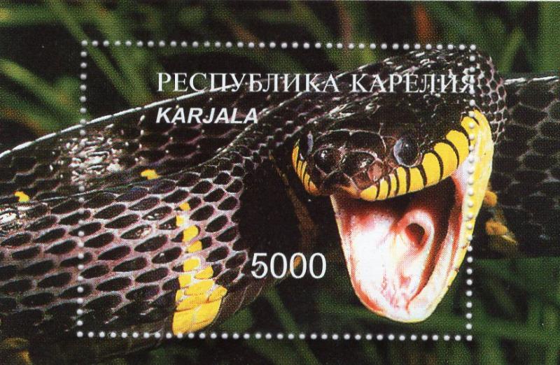 Karjala Sheet/6 and Souvenir Sheet Snakes Crocodiles  #7-12