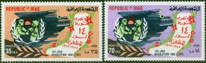 Iraq 1972 14th Anniv Revolution Set of 2 SG1055-1056 V.F MNH