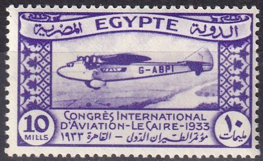 Egypt #173 MNH CV $17.50 (Z2958)