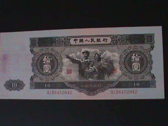 CHINA-1953-PEOPLE'S BANK $10 YUAN.UNCIRULATED LARGE NOTE-VF-71 YEARS OLD