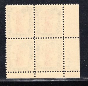 UNITED STATES SC# S7 PL B/4 VF/MNH