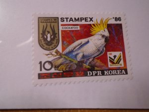 Korea  People's Republic  #  2585  MNH  Birds