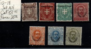 Eritrea 12-18 Mint Hinged