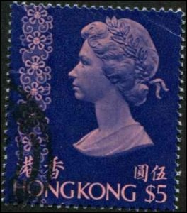 Hong Kong SC# 325 QEII $5.00 wmk 373 SCV $7.50 canceled