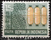 Indonesia: 1969; Sc. # 770, Used Single Stamp