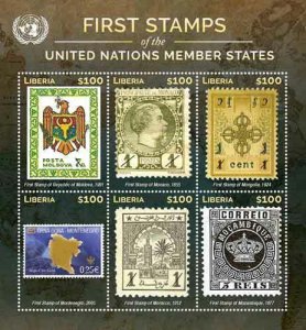 Liberia - 2015 - FIRST STAMPS U.N. MEMBERS STATES - Sheet of 6 Stamps 4/8 - MNH