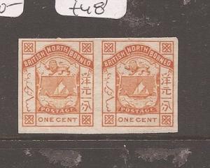 North Borneo SG 24a MOG (7cap)