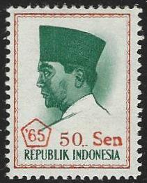 Indonesia #665 MNH Single Stamp