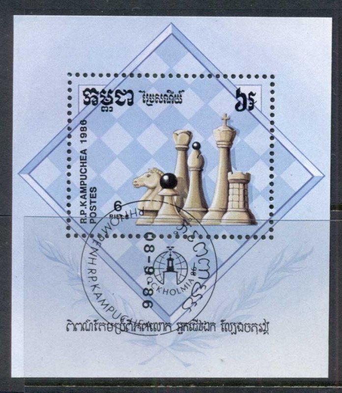 Cambodia 1986 Chess, Stockholmia MS CTO