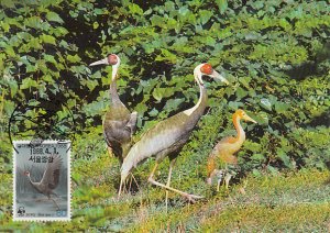 Korea, South 1988 Maxicard Sc #1508b 80w White-naped crane WWF