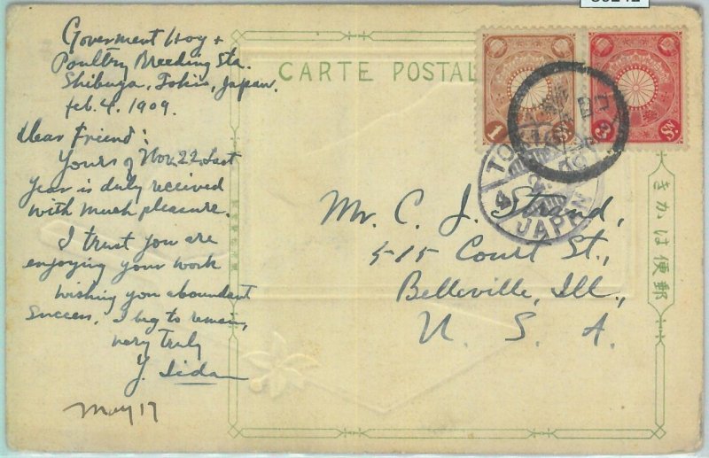 86242 - JAPAN - POSTAL HISTORY -  4 Sn rate on POSTCARD from TOKYO to USA  1909