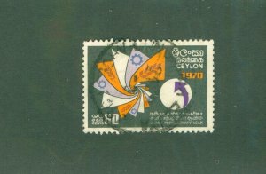 CEYLON 443 USED BIN $0.50