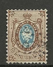 Russia 8 Used, 1858 10k Brown & Blue Unwmk, Wove Paper Pe...