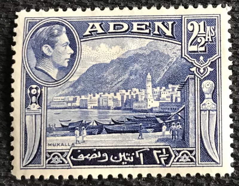 Aden #21 *MH* Single Mukalla SCV $1.50 L3