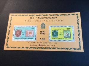 SRI LANKA - Scott 652a - 1982 125th Anniversary Of Postage Stamp Sheet