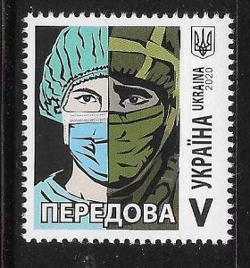 Ukraine 2020 Covid Medical Army MNH A2489