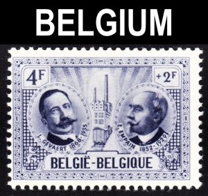 Belgium Scott B604 F+ mint OG H.  FREE...