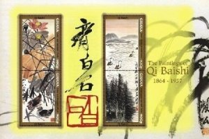 Ghana - Qi Baishi Paintings Stamp- Sheet of 4 MNH