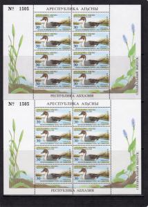 Abkhazia 1994 Duck (Pintail) 7 Sheetlets of 8 values of different Regions (56v)