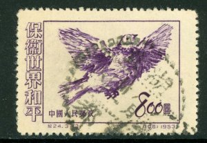 China 1953 PRC $800 Picasso Dove World Peace Scott #189 Postally Used Y350