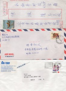 China, Republic of Selection of 25 Covers Domestic, International 1980s-1990s