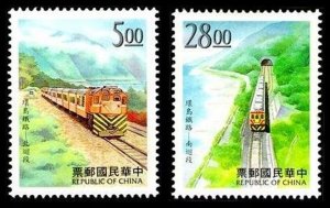 Taiwan 1997 Sc 3129-3130 Around-The-Island Railroad  set MNH